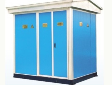 YB預(yù)裝式箱式變電站 YB預(yù)裝式箱式變電站