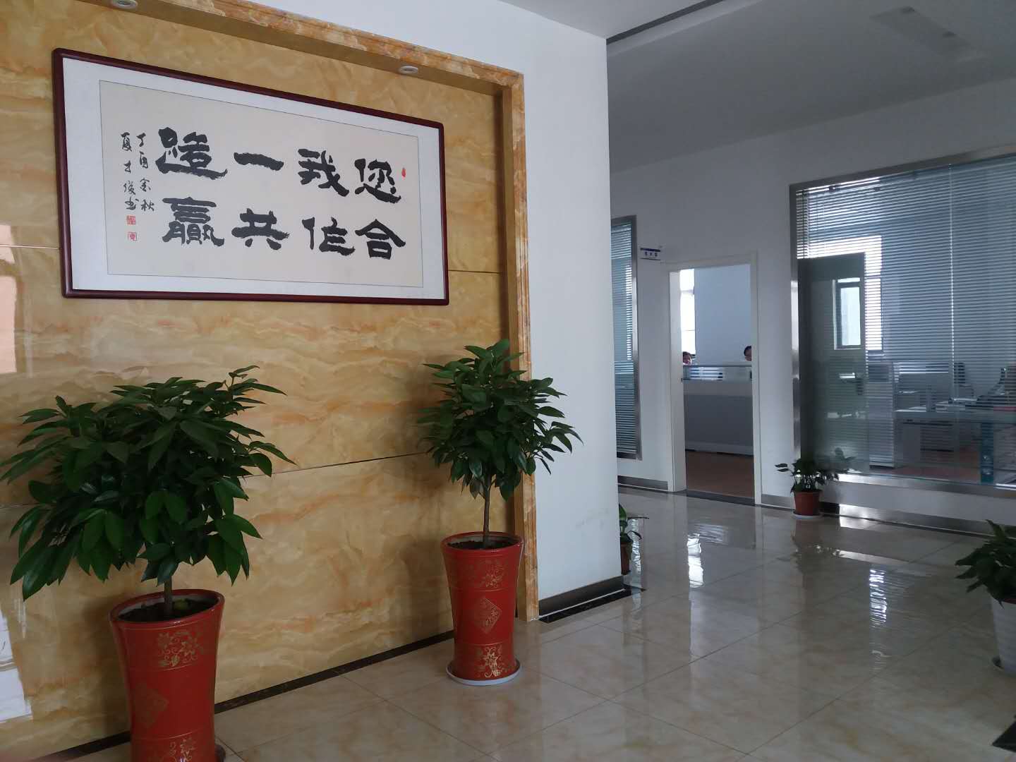 辦公樓一角.jpg 辦公樓一角.jpg