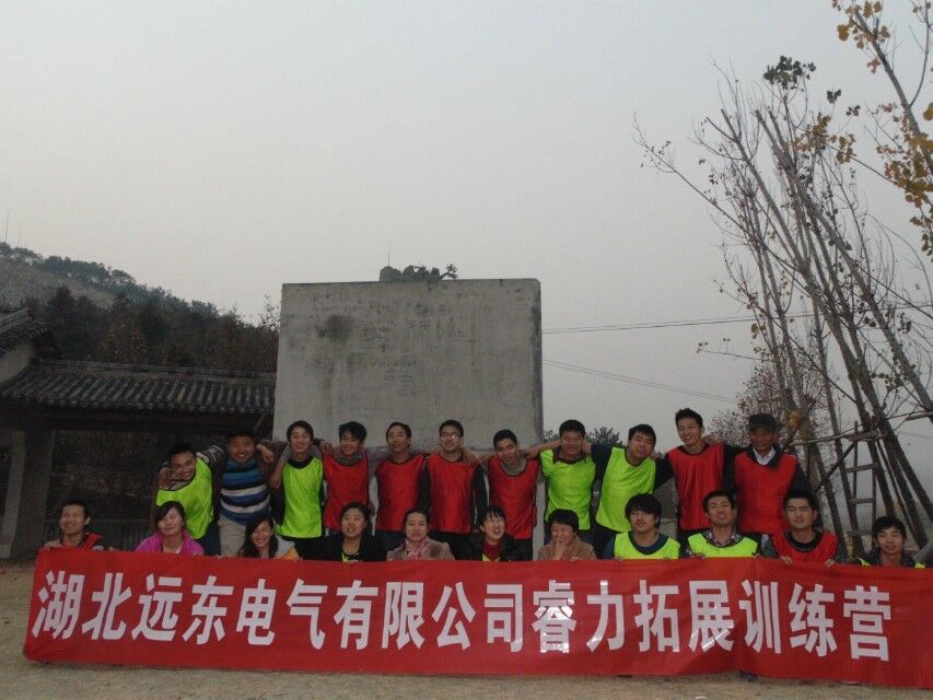 2011年戶外活動.jpg 2011年戶外活動.jpg