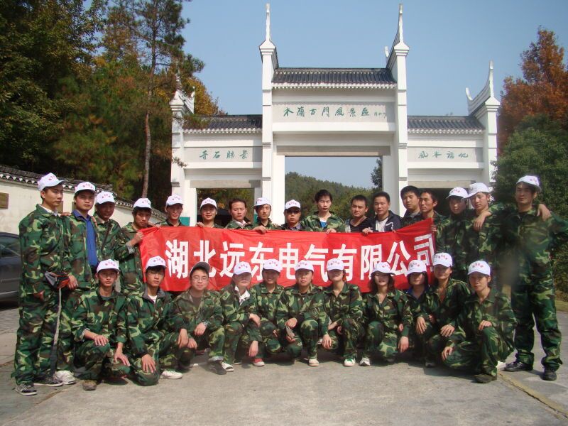 2012年戶外運(yùn)動(dòng)